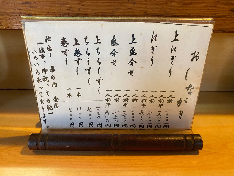 もじゃもじゃさんの湯あそびひろば ゆぇ～ぶ・なぐらのサ活写真