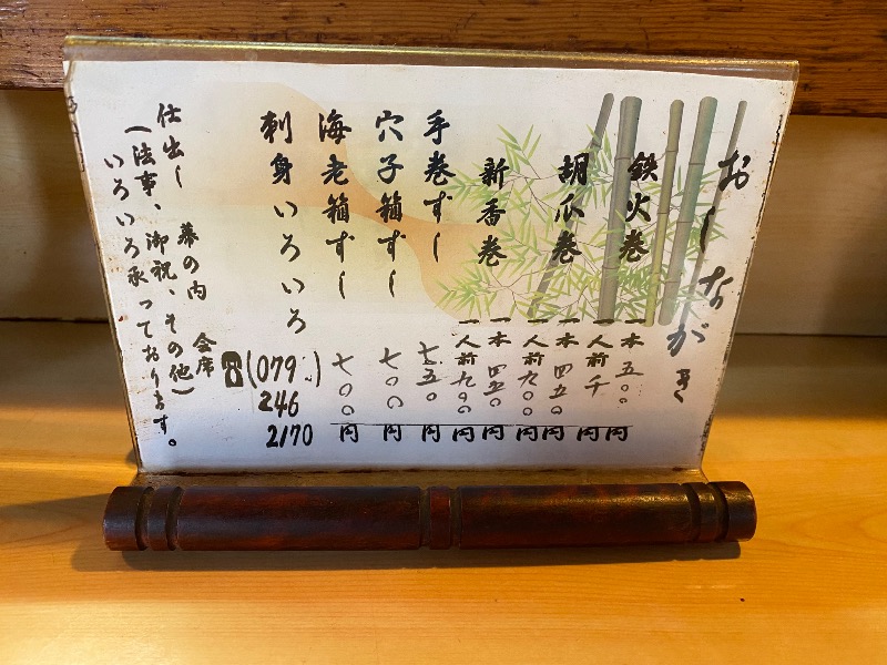 もじゃもじゃさんの湯あそびひろば ゆぇ～ぶ・なぐらのサ活写真