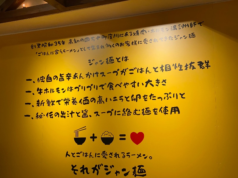 もじゃもじゃさんの第一平和温泉のサ活写真