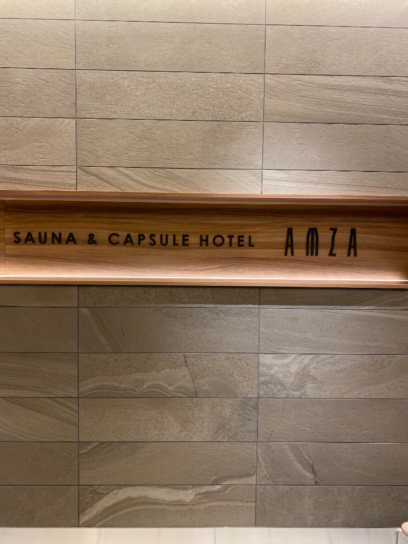 もじゃもじゃさんのサウナ&カプセル アムザのサ活写真