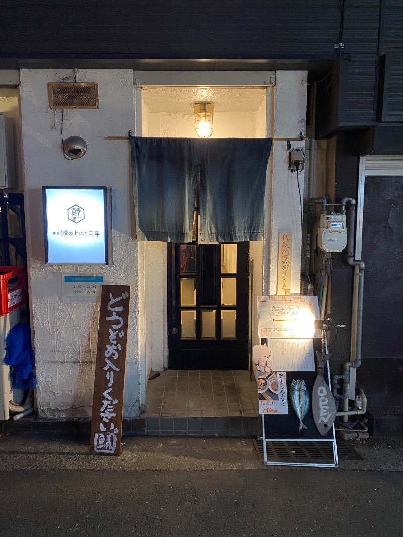 もじゃもじゃさんのサウナ&カプセル アムザのサ活写真