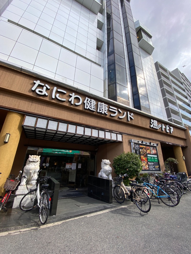 もじゃもじゃさんのなにわ健康ランド 湯〜トピアのサ活写真