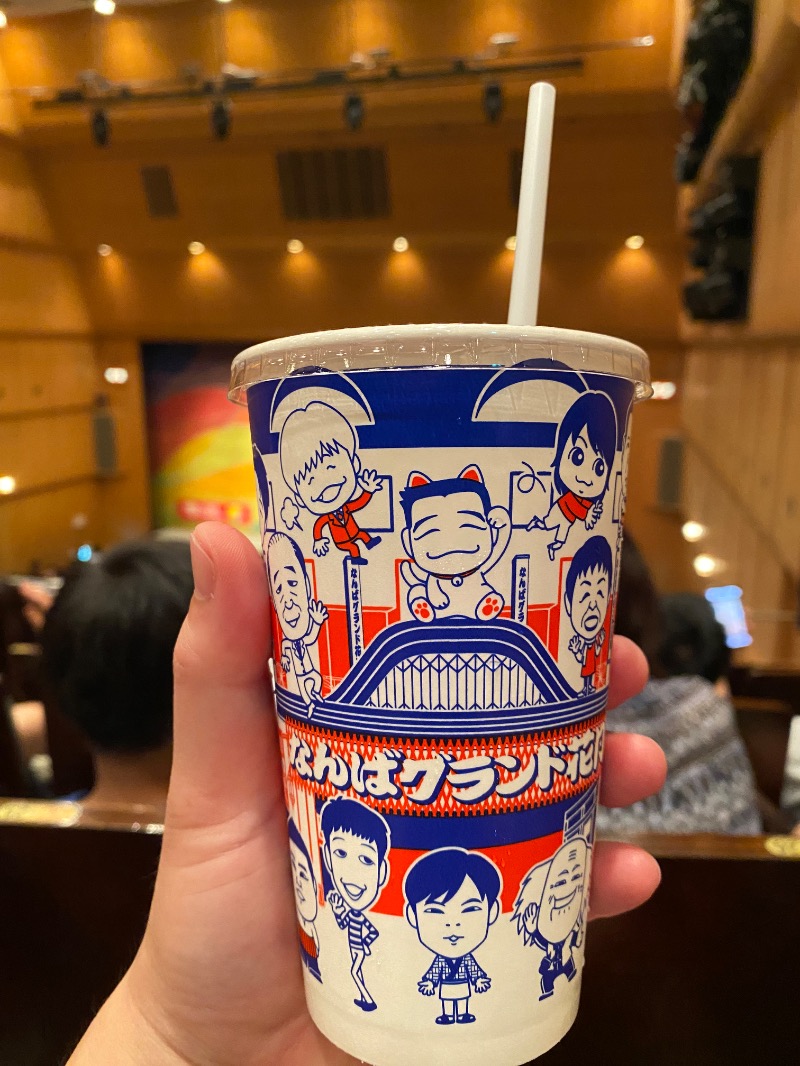 もじゃもじゃさんの湯源郷 太平のゆ なんば店のサ活写真