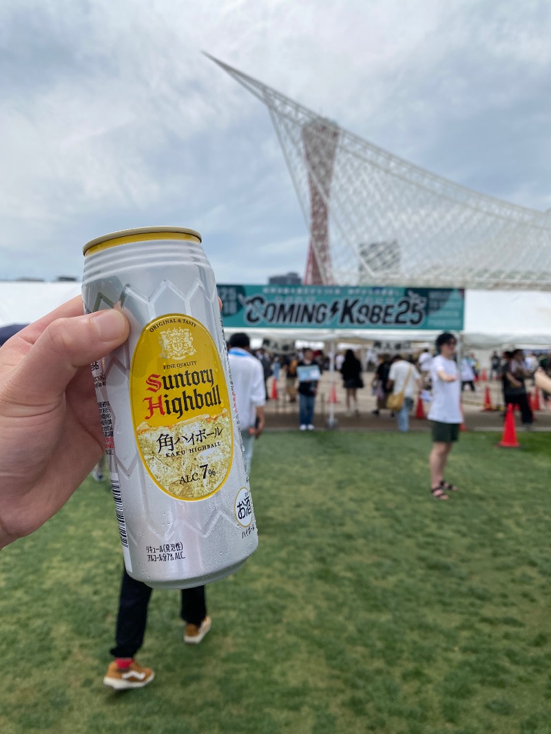 もじゃもじゃさんの菊水温泉のサ活写真