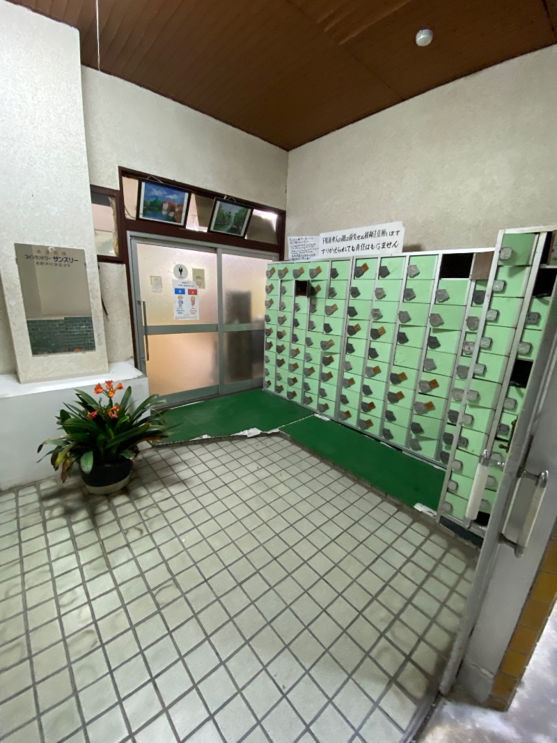 もじゃもじゃさんの菊水温泉のサ活写真