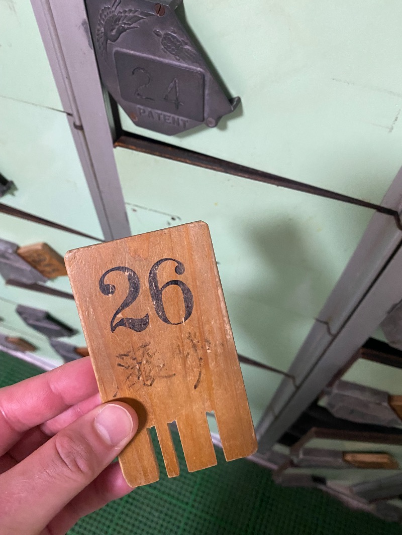 もじゃもじゃさんの菊水温泉のサ活写真