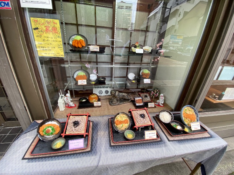 もじゃもじゃさんの菊水温泉のサ活写真