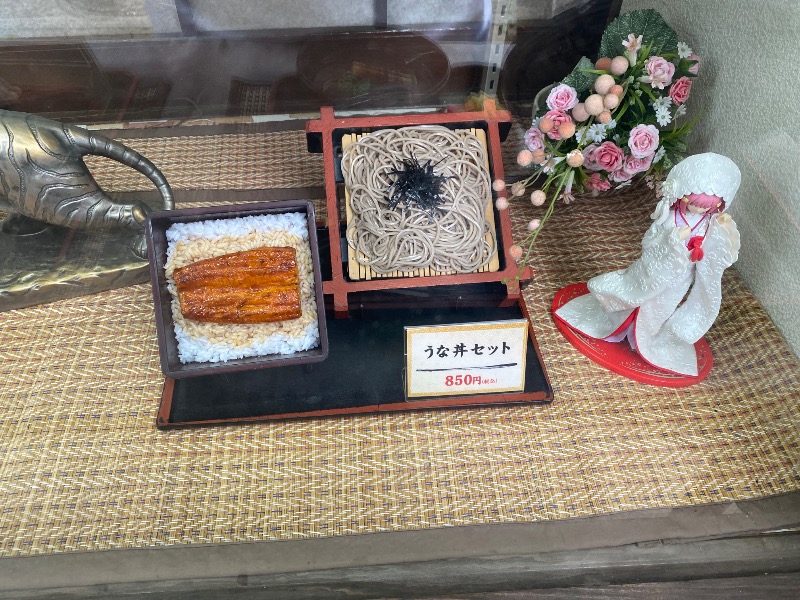 もじゃもじゃさんの菊水温泉のサ活写真