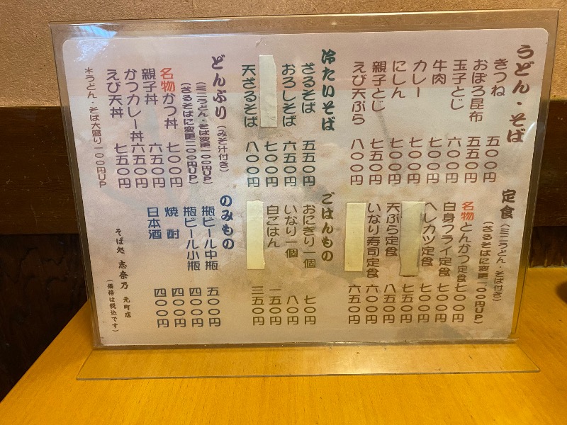 もじゃもじゃさんの菊水温泉のサ活写真