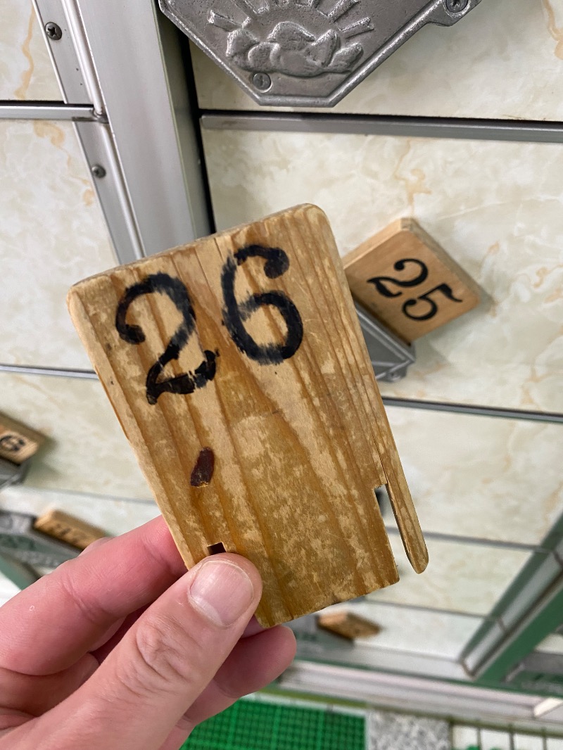 もじゃもじゃさんの日之出湯のサ活写真