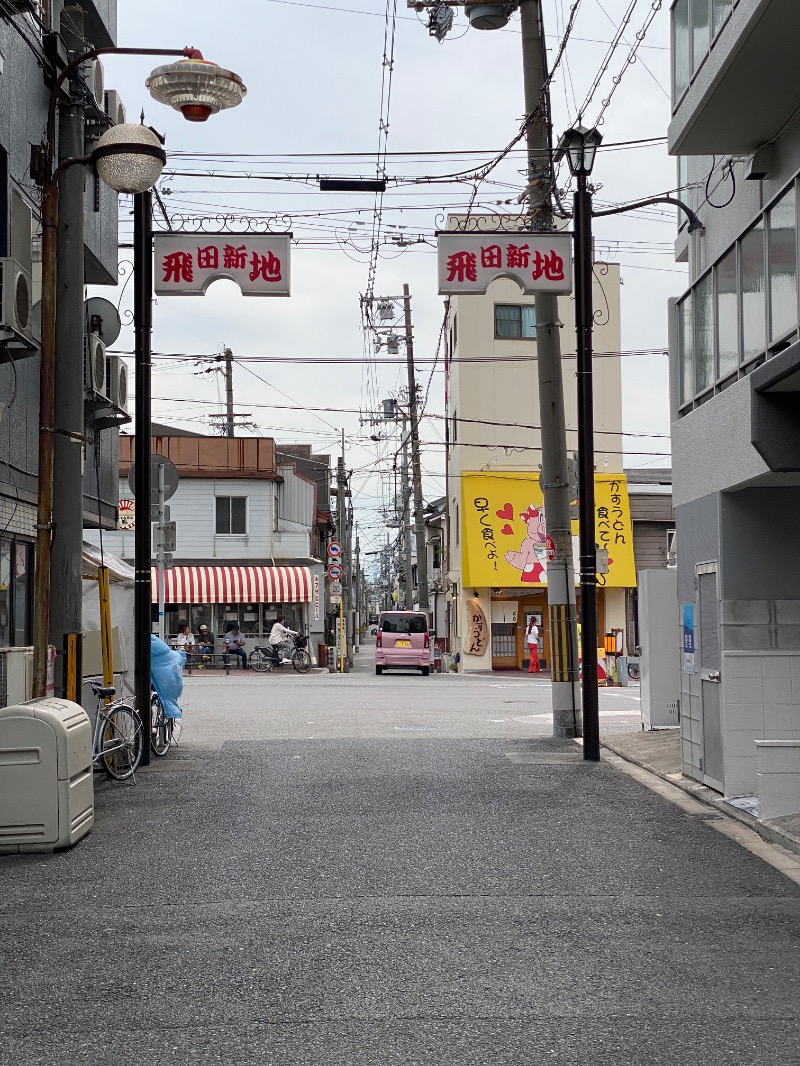 もじゃもじゃさんの日之出湯のサ活写真