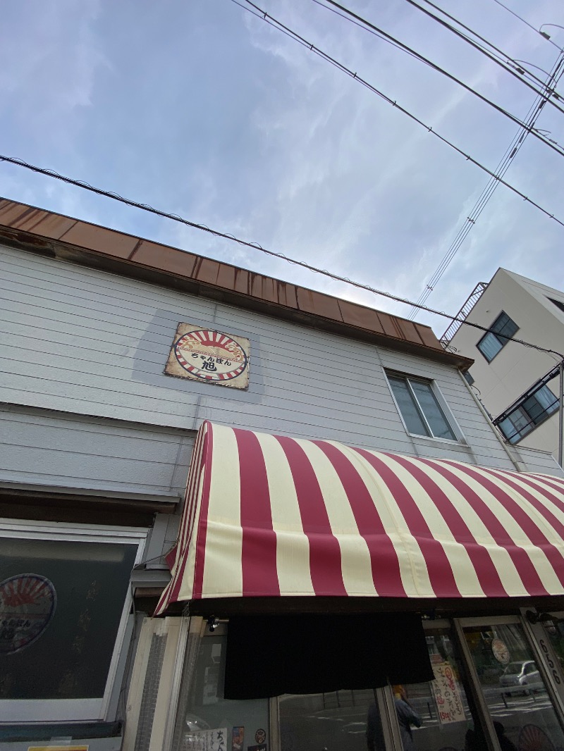 もじゃもじゃさんの日之出湯のサ活写真