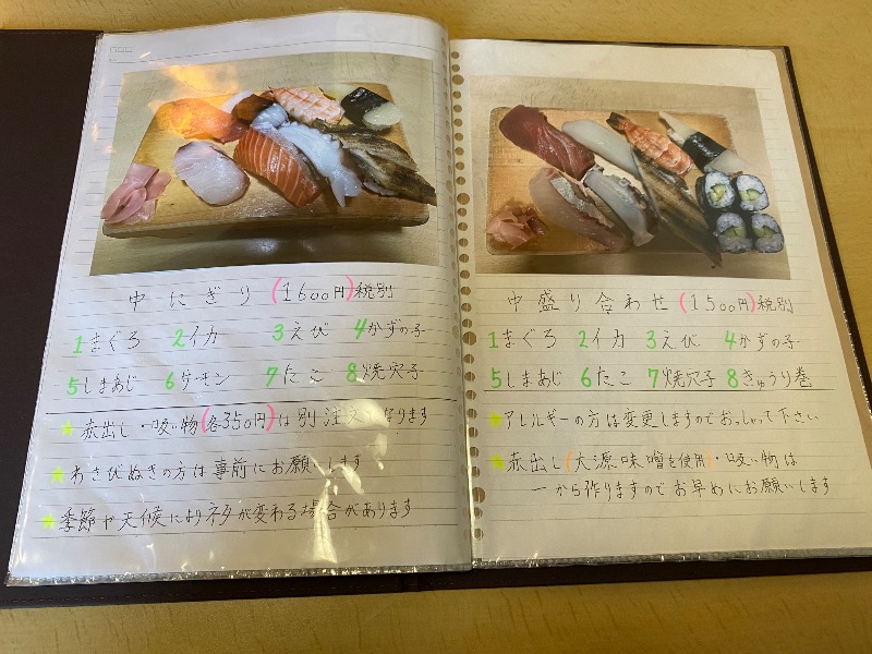 もじゃもじゃさんの東光湯のサ活写真