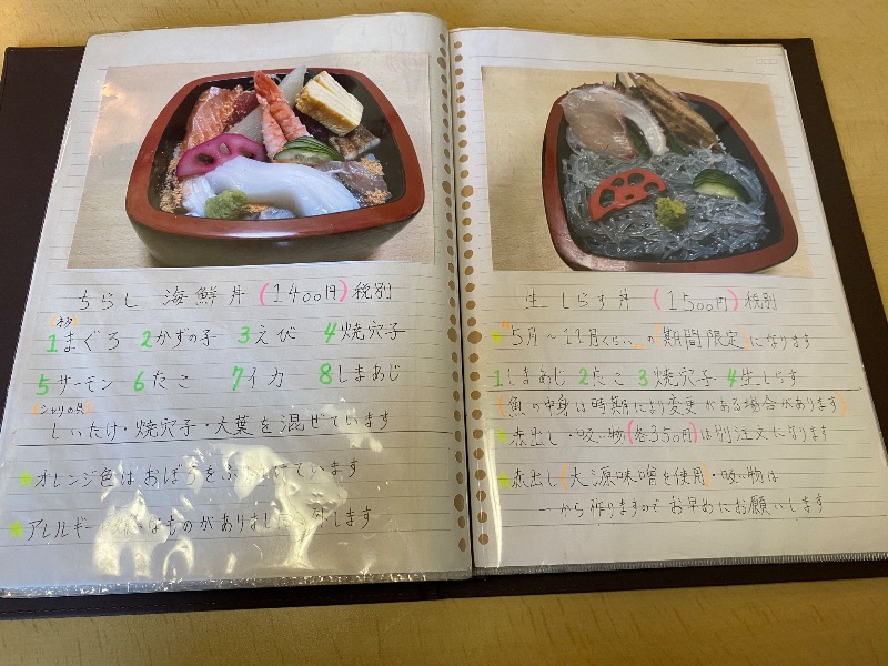 もじゃもじゃさんの東光湯のサ活写真