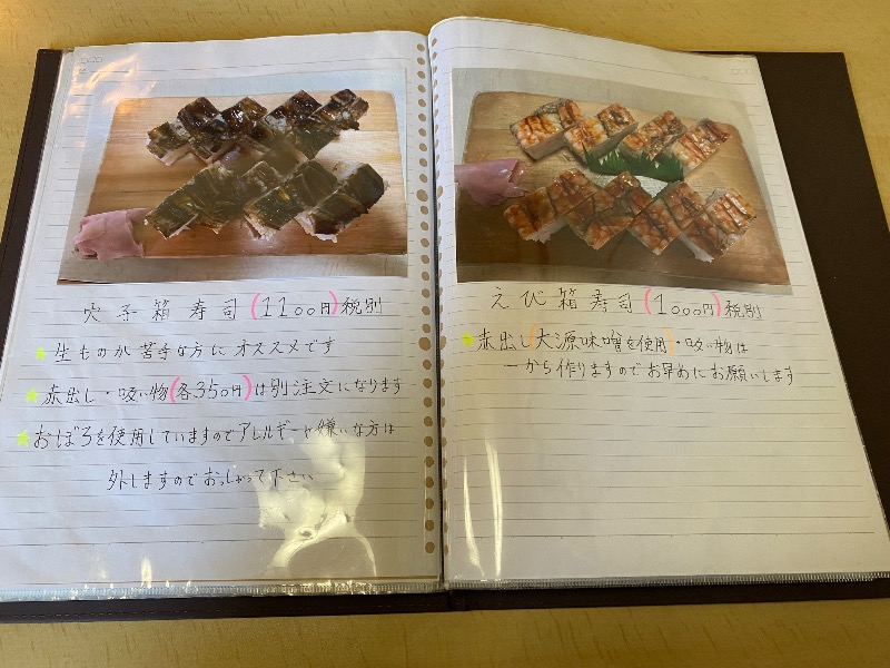 もじゃもじゃさんの東光湯のサ活写真