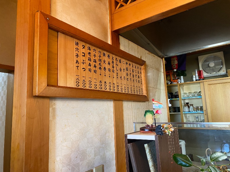 もじゃもじゃさんの東光湯のサ活写真