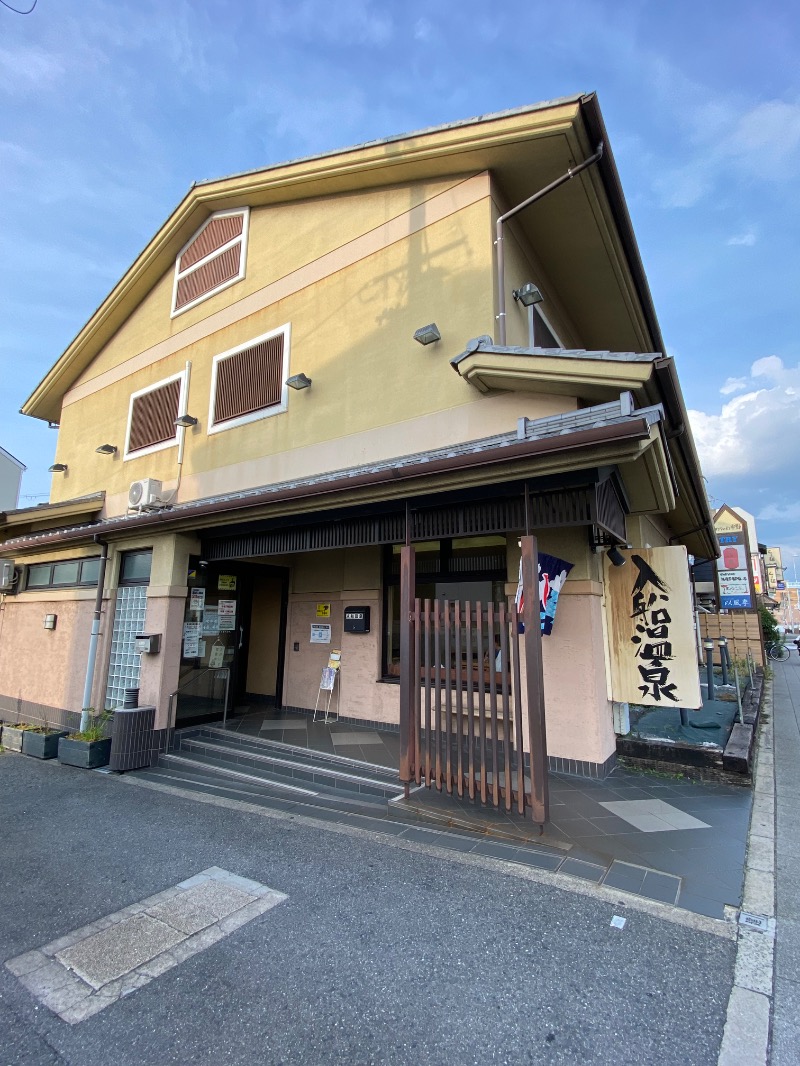 もじゃもじゃさんの入船温泉のサ活写真