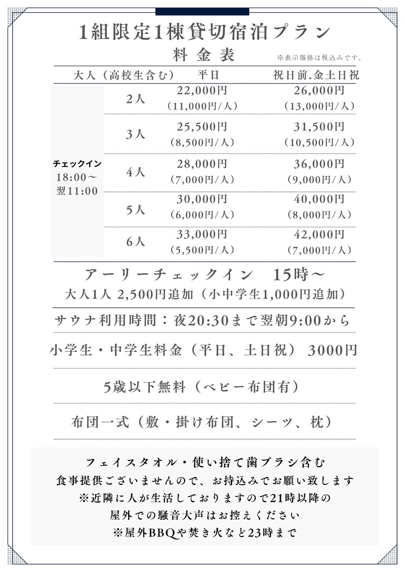 もじゃもじゃさんの古民家サウナさえずりのサ活写真