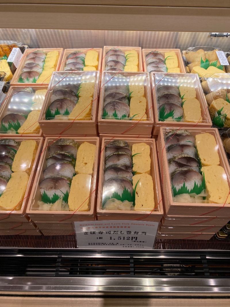 もじゃもじゃさんのロワジールホテル 京都東寺のサ活写真