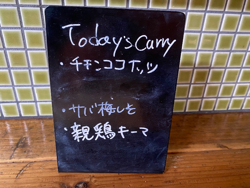 もじゃもじゃさんのCOCOFURO おおみね湯のサ活写真