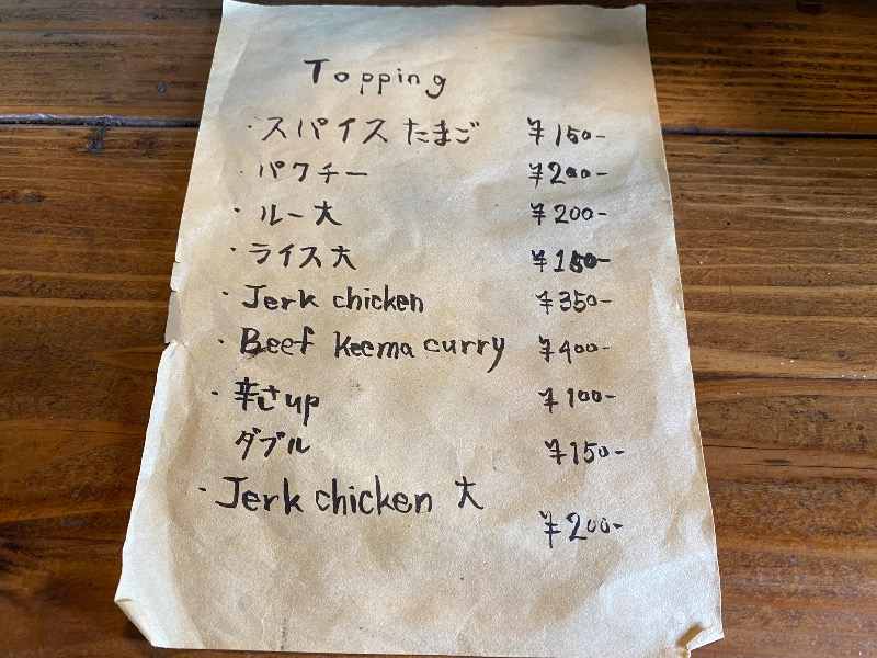 もじゃもじゃさんのCOCOFURO おおみね湯のサ活写真