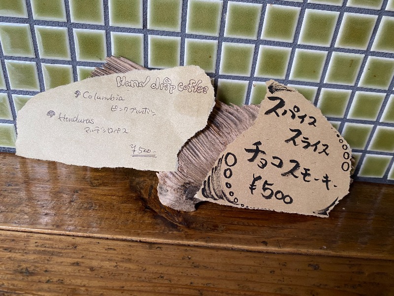 もじゃもじゃさんのCOCOFURO おおみね湯のサ活写真