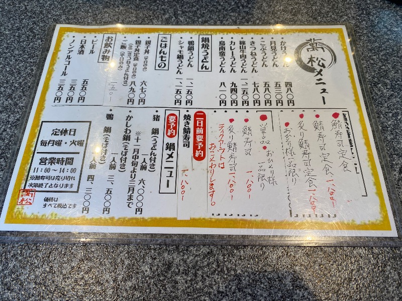 もじゃもじゃさんのGROUND ROCK CASTLE saunaのサ活写真