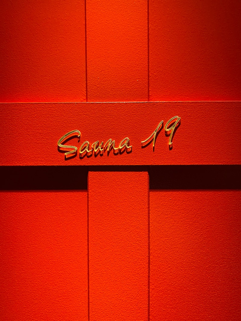 もじゃもじゃさんのitadaki Sauna19のサ活写真