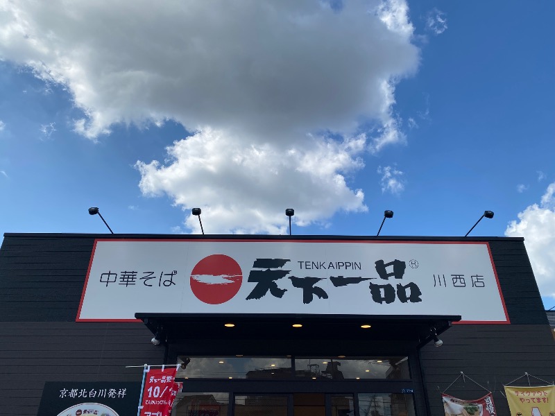 もじゃもじゃさんのitadaki Sauna19のサ活写真