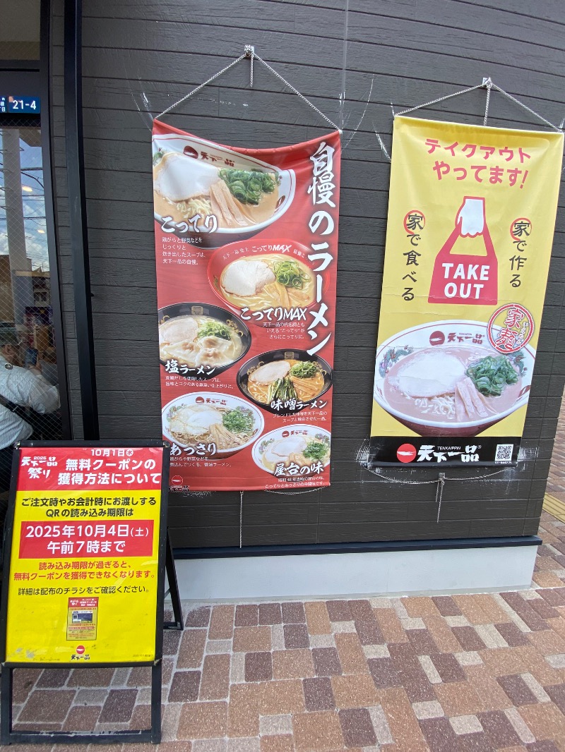 もじゃもじゃさんのitadaki Sauna19のサ活写真