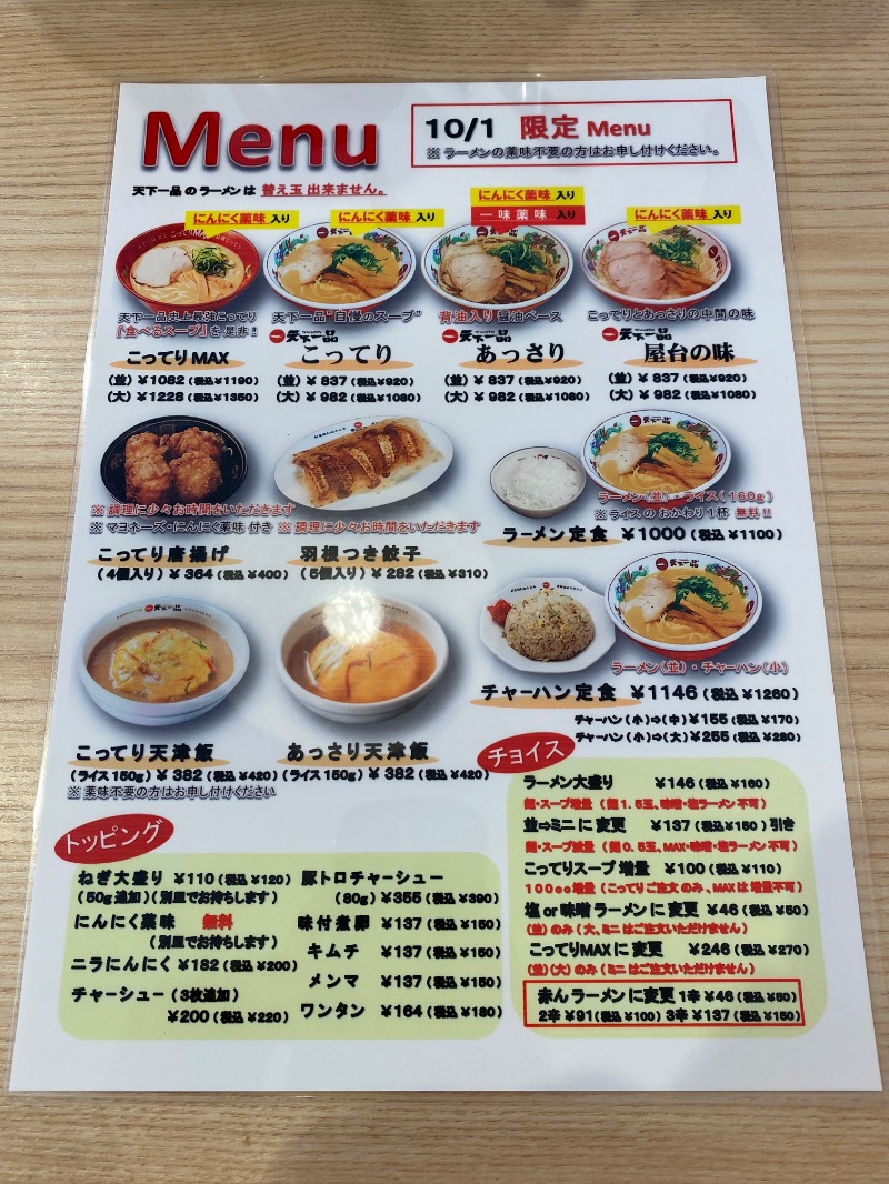 もじゃもじゃさんのitadaki Sauna19のサ活写真