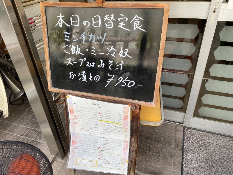 もじゃもじゃさんのSPAキセラ川西のサ活写真