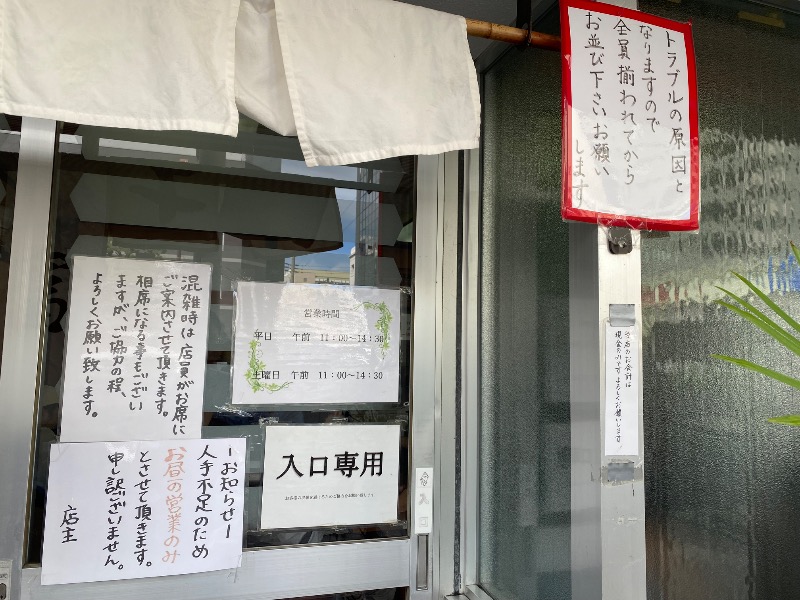 もじゃもじゃさんのSPAキセラ川西のサ活写真