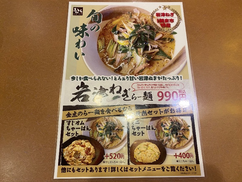 もじゃもじゃさんの丸吉湯のサ活写真