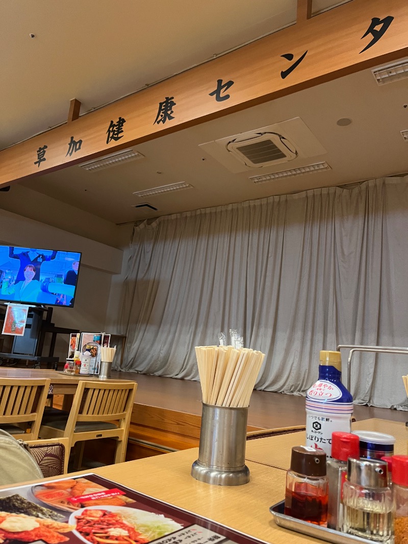 多分、ユアさんの湯乃泉 草加健康センターのサ活写真