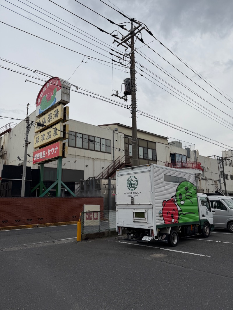 多分、ユアさんの湯乃泉 草加健康センターのサ活写真