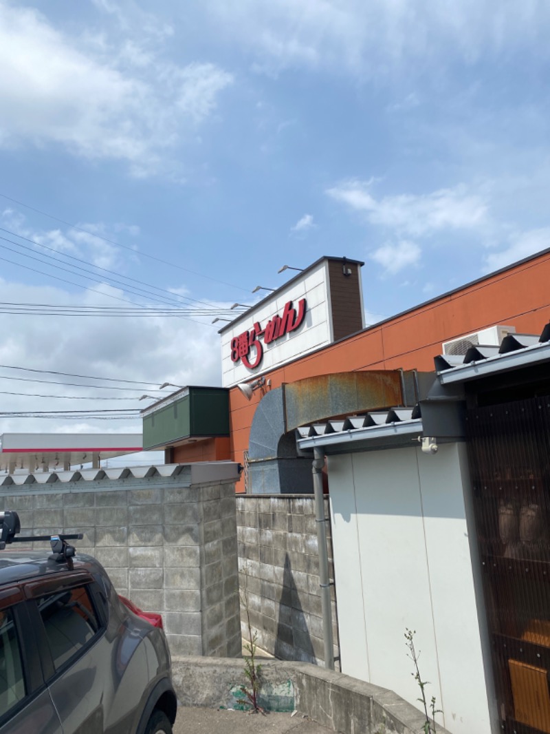 こーじさんの浅の川温泉 湯楽のサ活写真