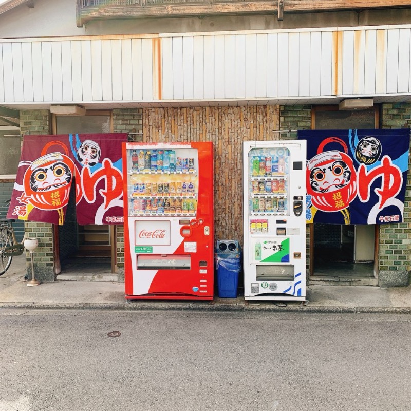 はいのさんの大黒湯のサ活写真