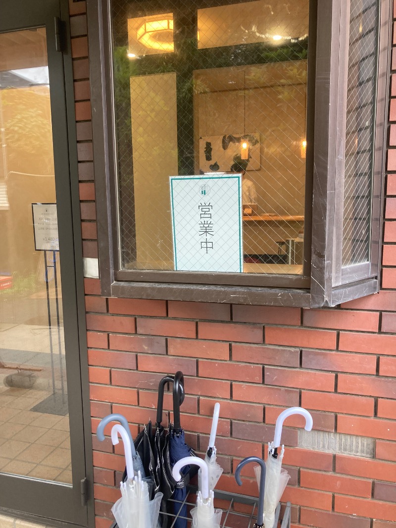 あきも屋さんのしずの湯 相模原のサ活写真