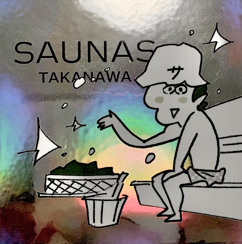 89"さんの高輪SAUNASのサ活写真