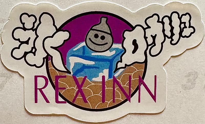 89"さんのレックスイン川崎のサ活写真