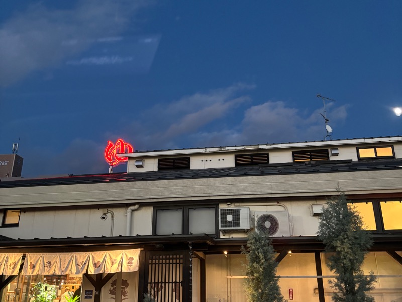 岐阜各務原 恵みの湯[各務原市]のサ活（サウナ記録・口コミ感想）一覧