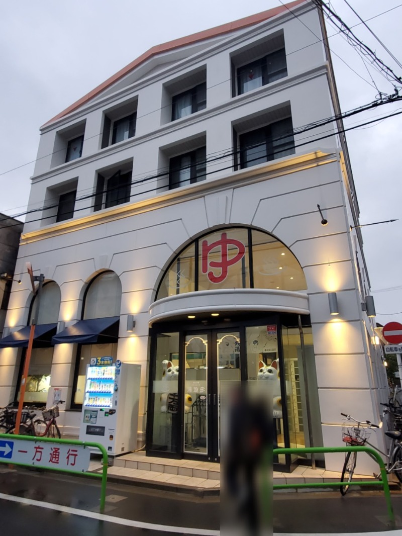 Sauna Junkieさんの湯遊邸 松の湯のサ活写真