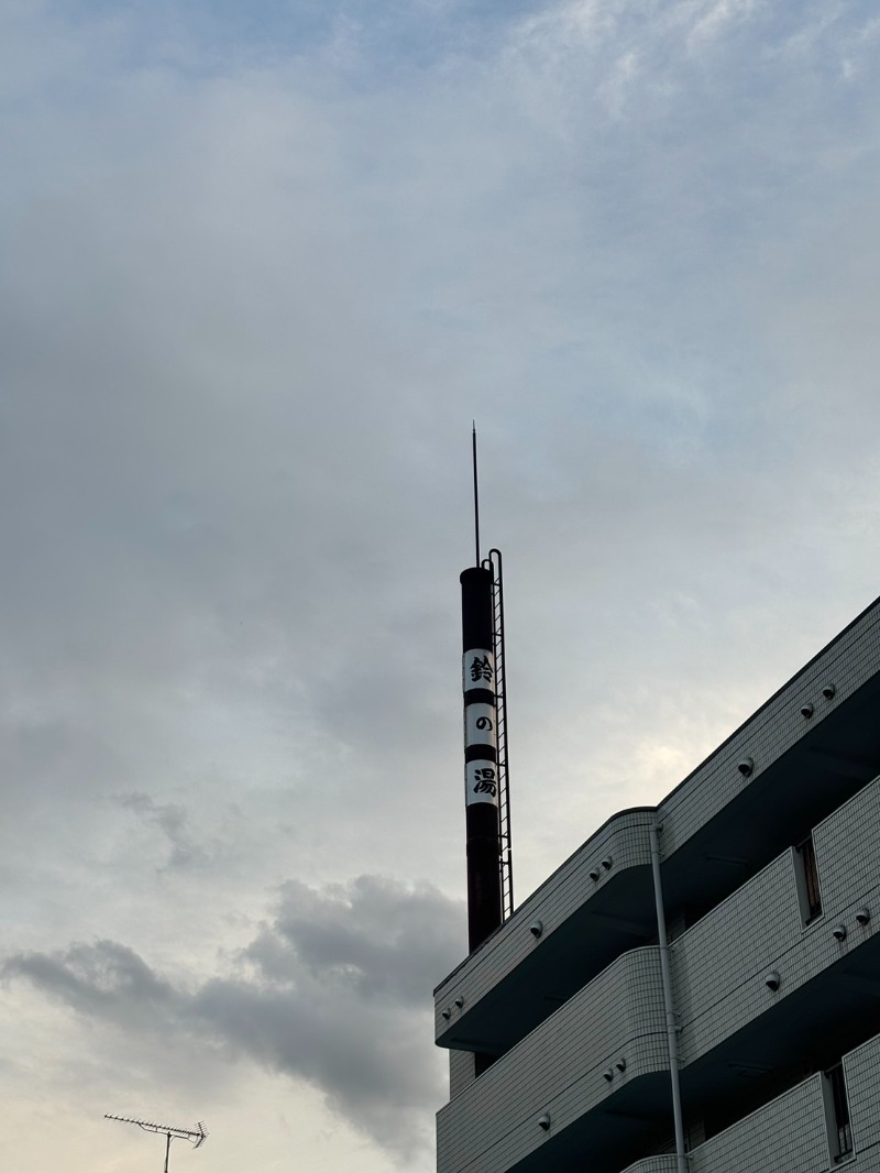 Sauna Junkieさんの鈴の湯のサ活写真