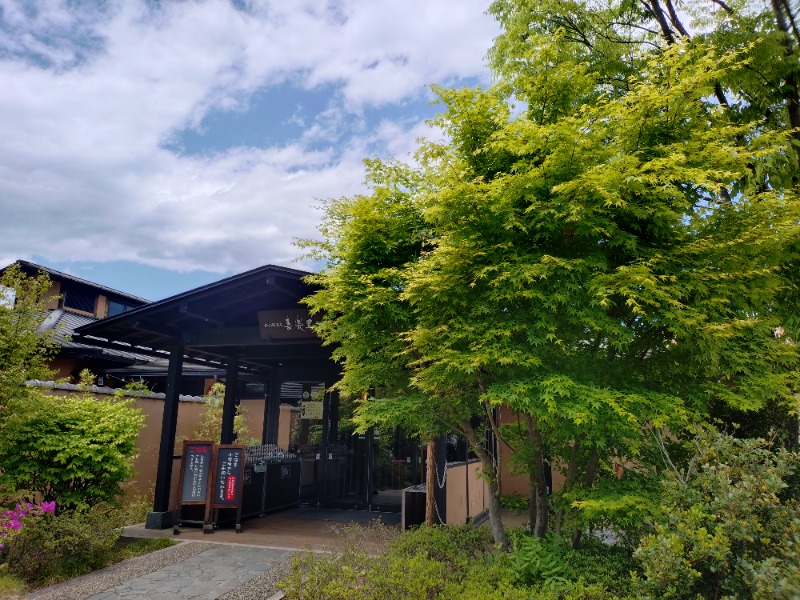 gonさんの宮沢湖温泉 喜楽里別邸のサ活写真