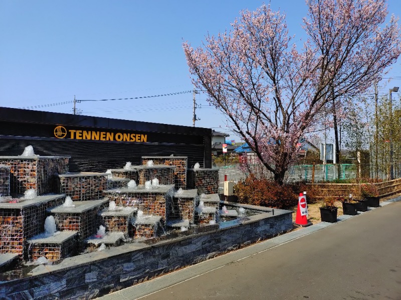 gonさんの温泉バルコニー キング&クイーンのサ活写真