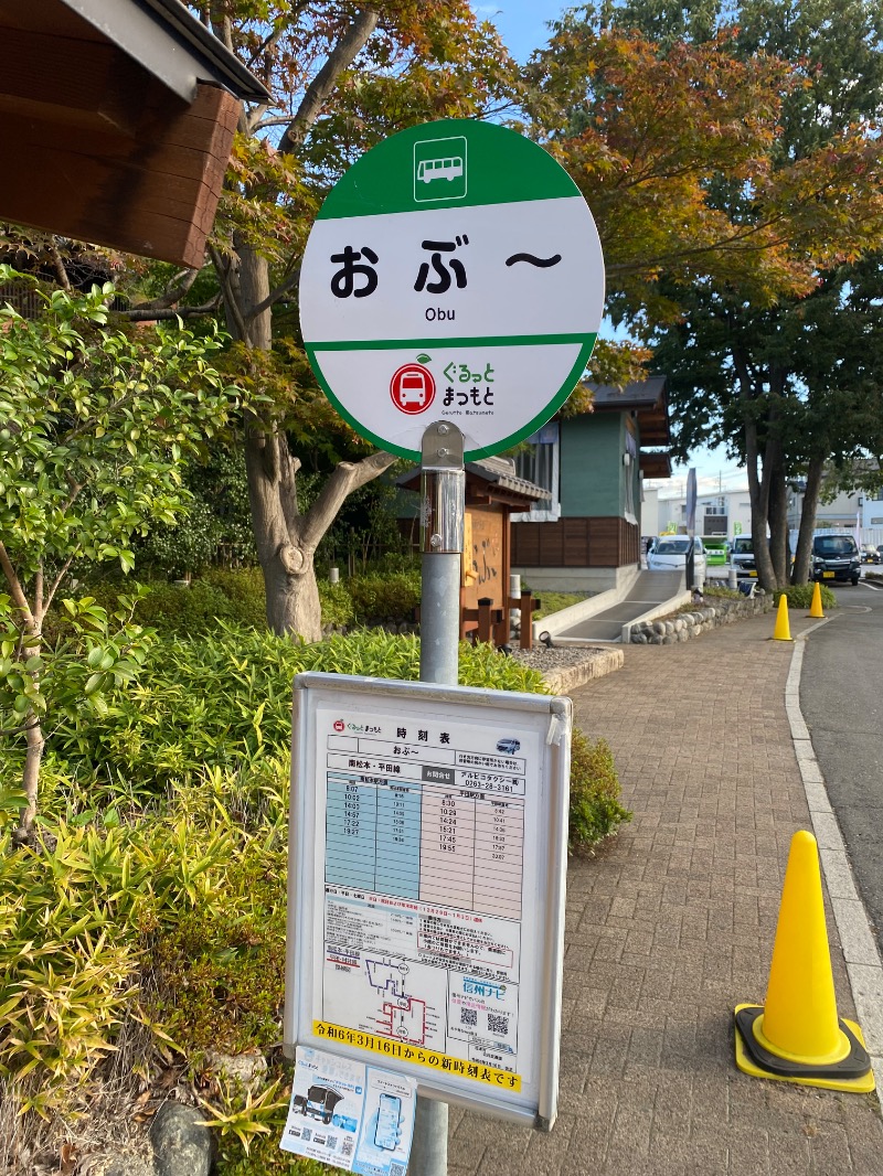 スチームゴリラさんの林檎の湯屋 おぶ～のサ活写真