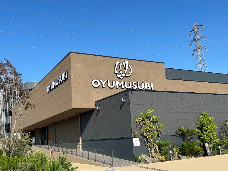 トランヴェールさんの常総ONSEN&SAUNA お湯むすびのサ活写真