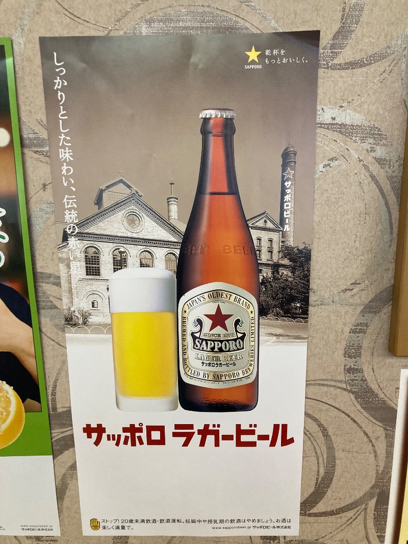 すえぞう⚾️🏈🎭🍜🍺♨️さんの小江戸はつかり温泉 川越店のサ活写真