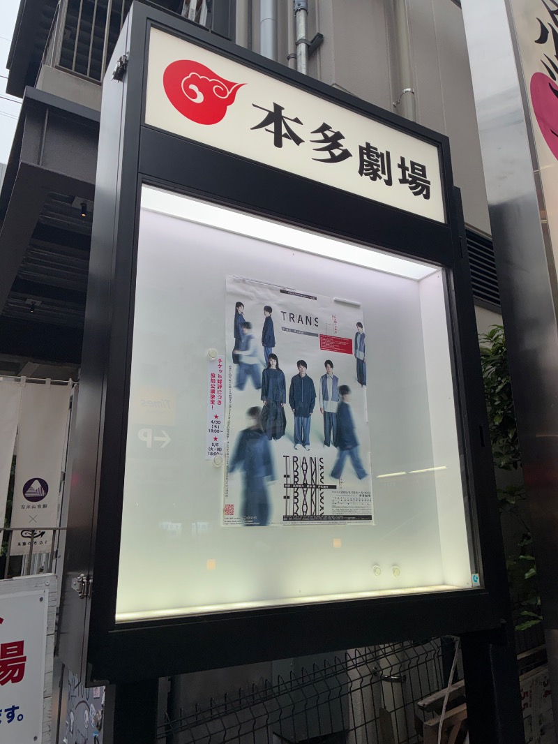 すえぞう⚾️🏈🎭🍜🍺♨️さんのサウナ&カプセルミナミ下北沢店のサ活写真